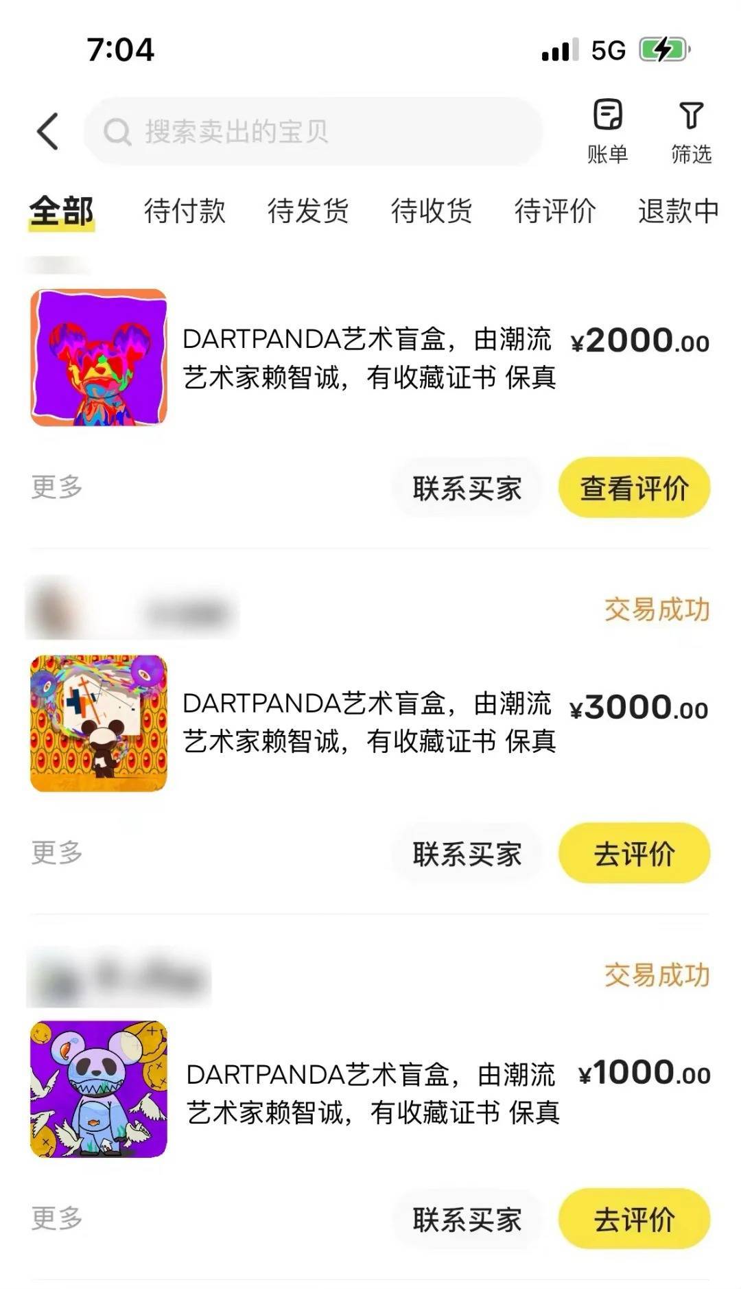 第221页