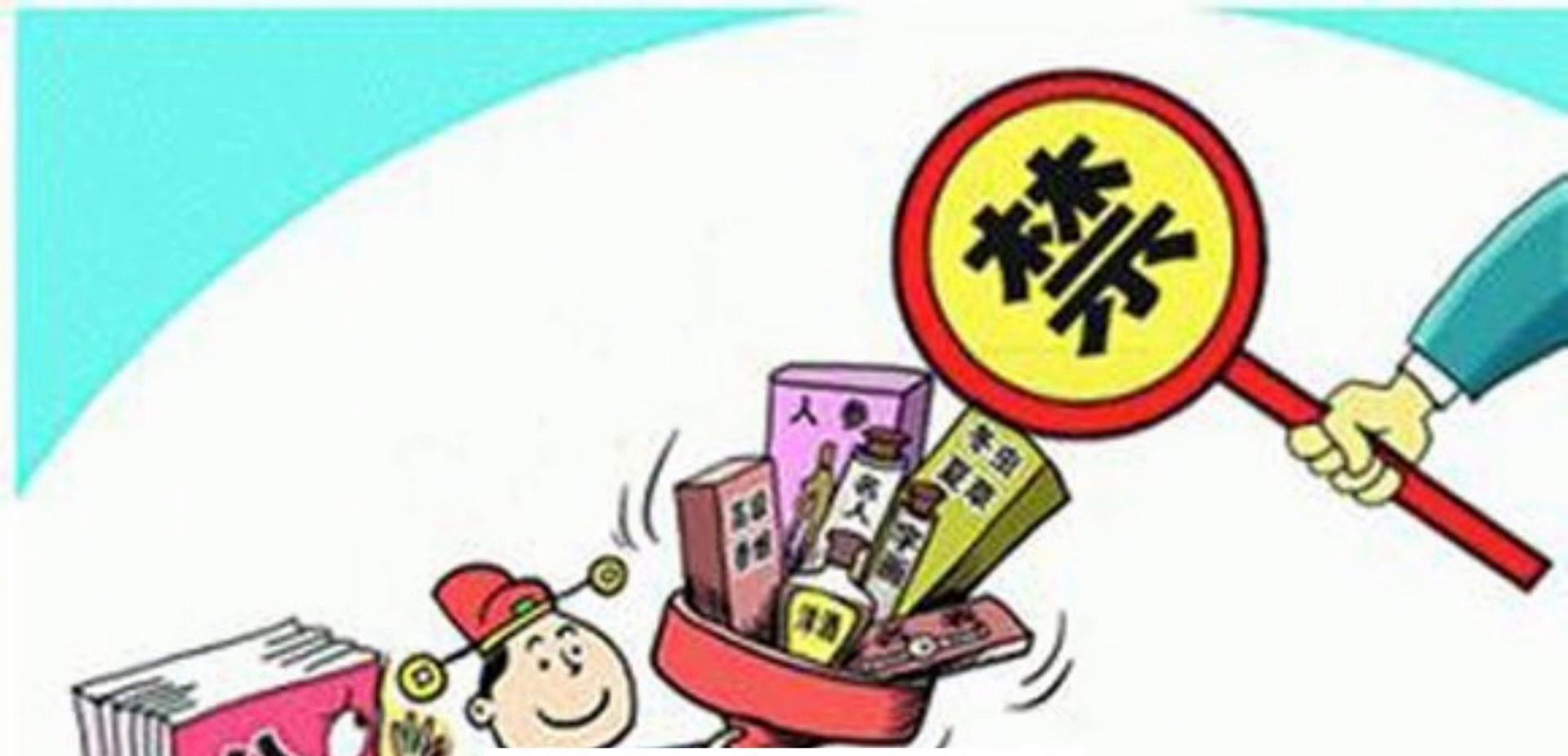 地方新闻 第36页