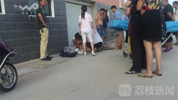 热点生活 第34页