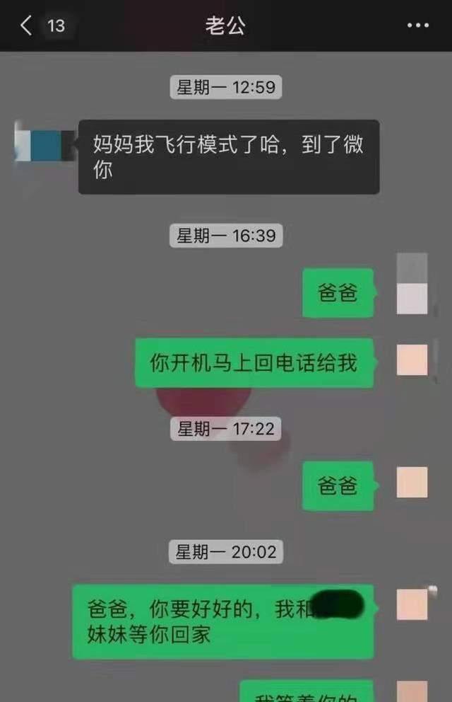 地方新闻 第33页