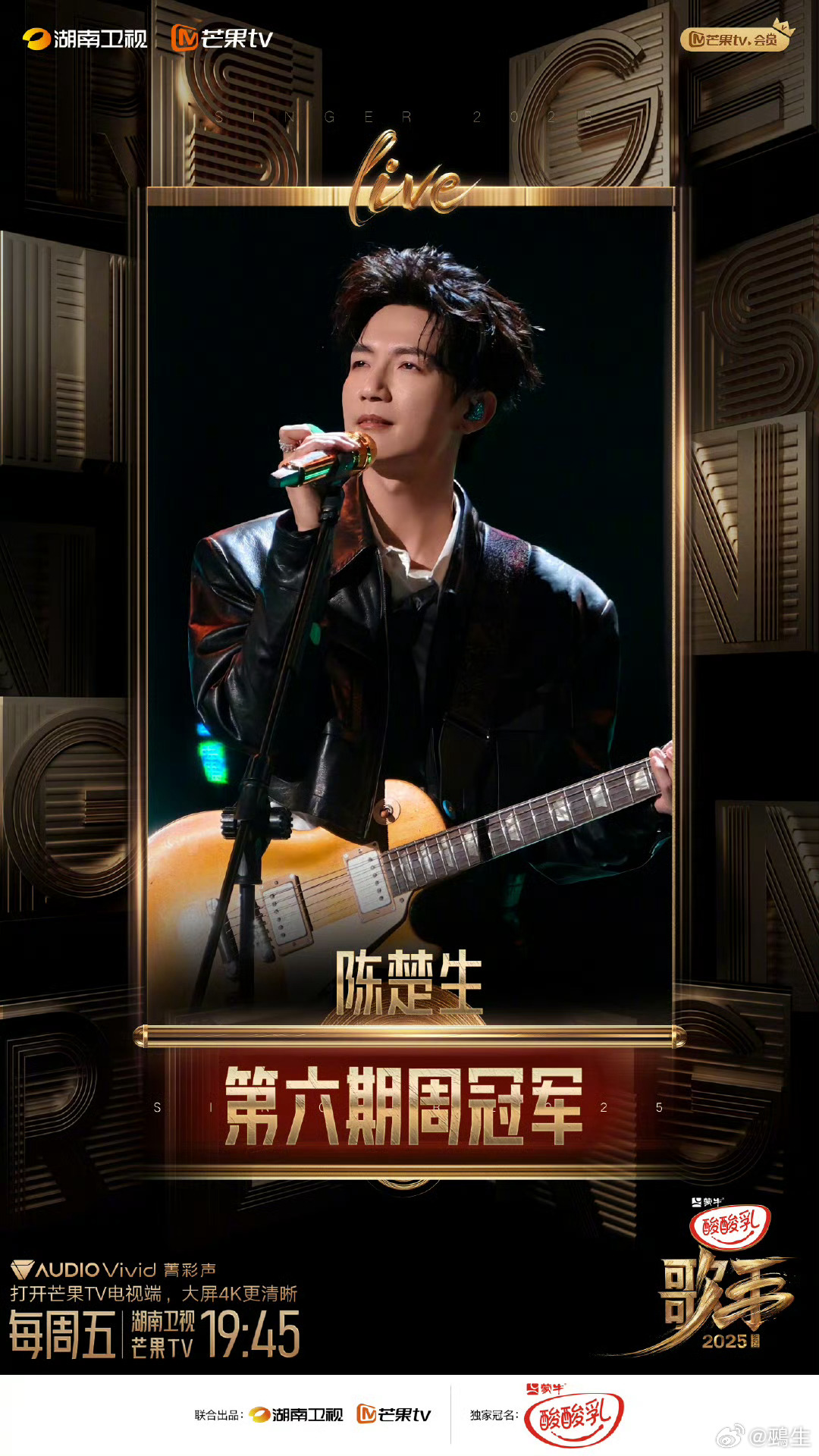 游戏专题 第31页