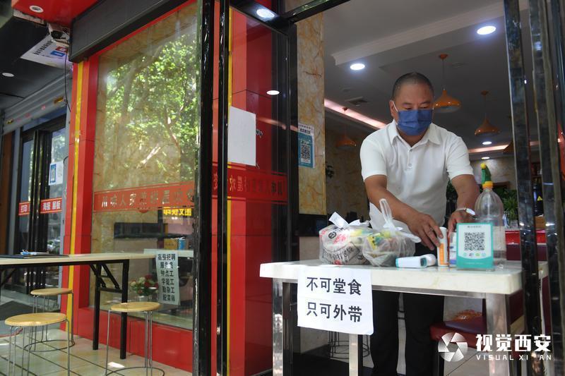 港澳新闻 第25页