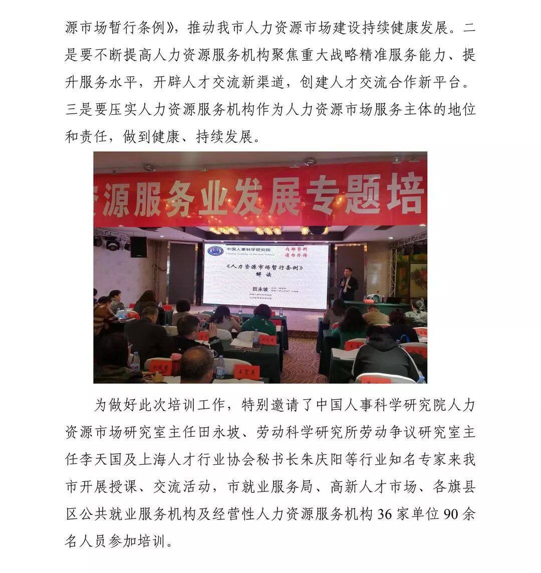 游戏专题 第26页
