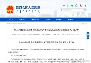 地方新闻 第22页
