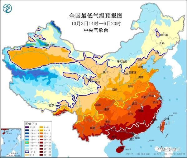 港澳新闻 第23页