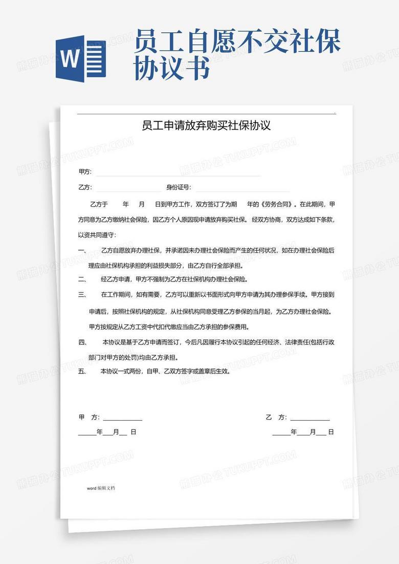 娱乐生活 第19页