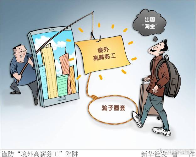 游戏专题 第20页