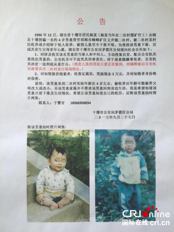 热点生活 第15页