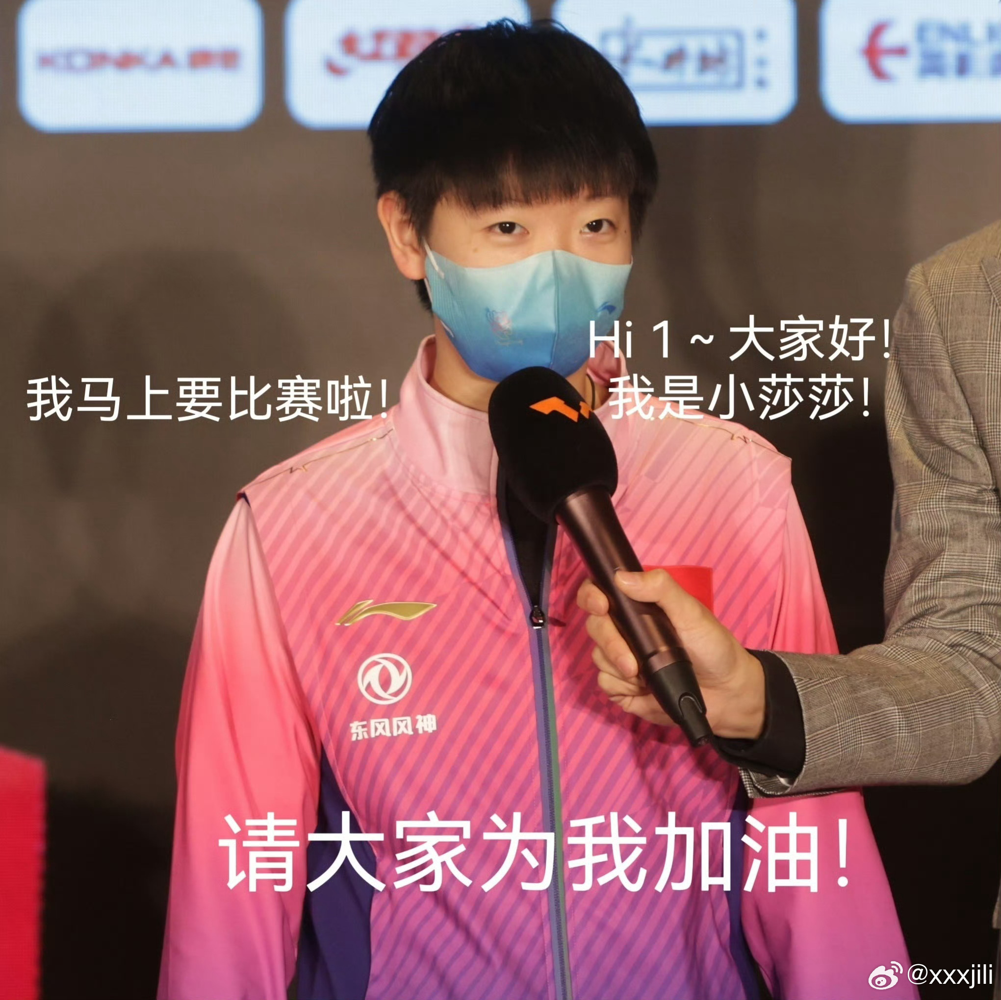港澳新闻 第17页