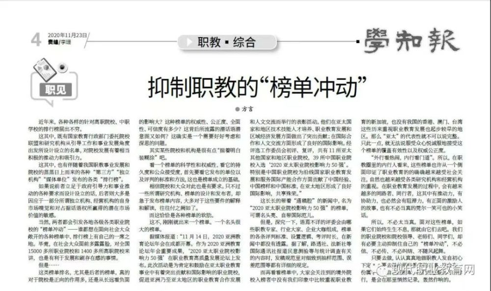 娱乐生活 第14页