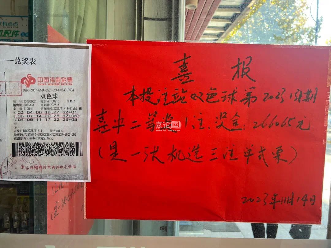 娱乐生活 第9页