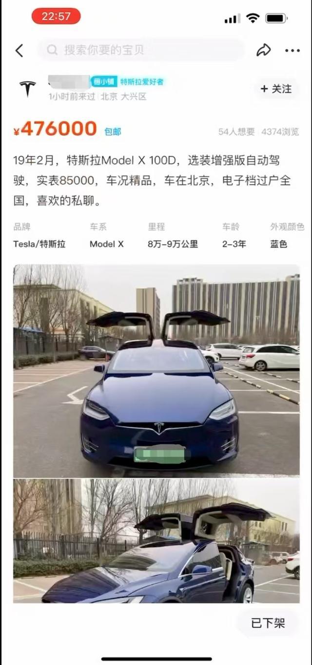 男子买到特斯拉全损车 法院:退1赔3男子买到特斯拉全损车，法院裁决，退一赔三——揭示事件背后的真相与启示